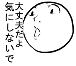 Hyo Jyo 5 sticker #14262396