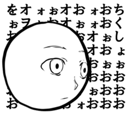 Hyo Jyo 5 sticker #14262398