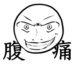 Hyo Jyo 5 sticker #14262408