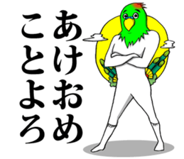 This is your feeling 14. sticker #14262447