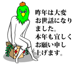 This is your feeling 14. sticker #14262448