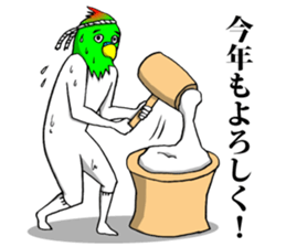 This is your feeling 14. sticker #14262450