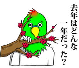 This is your feeling 14. sticker #14262451