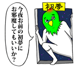 This is your feeling 14. sticker #14262453