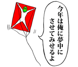 This is your feeling 14. sticker #14262454