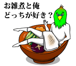 This is your feeling 14. sticker #14262455