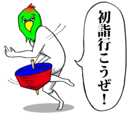 This is your feeling 14. sticker #14262456