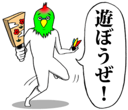 This is your feeling 14. sticker #14262457