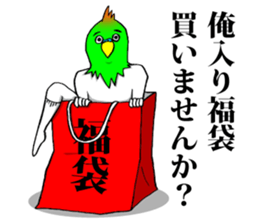 This is your feeling 14. sticker #14262458