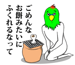 This is your feeling 14. sticker #14262459