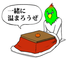 This is your feeling 14. sticker #14262461