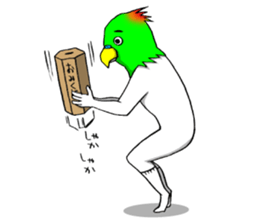 This is your feeling 14. sticker #14262463