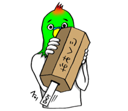 This is your feeling 14. sticker #14262464