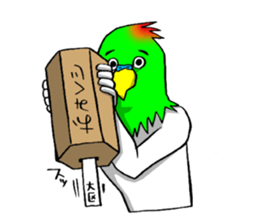 This is your feeling 14. sticker #14262465