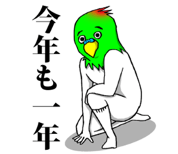 This is your feeling 14. sticker #14262470