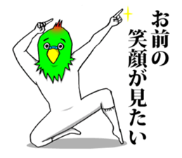 This is your feeling 14. sticker #14262471