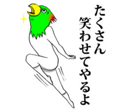 This is your feeling 14. sticker #14262472