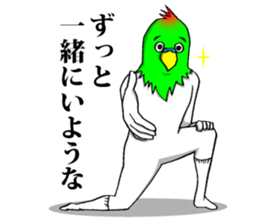 This is your feeling 14. sticker #14262473