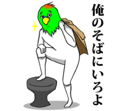 This is your feeling 14. sticker #14262474