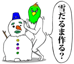 This is your feeling 14. sticker #14262476