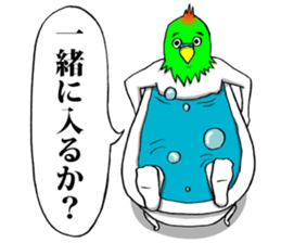 This is your feeling 14. sticker #14262477