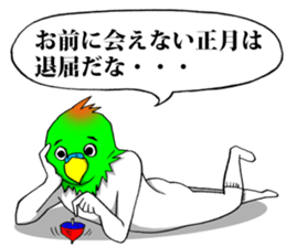 This is your feeling 14. sticker #14262478