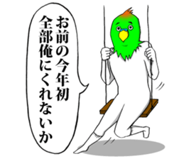 This is your feeling 14. sticker #14262479