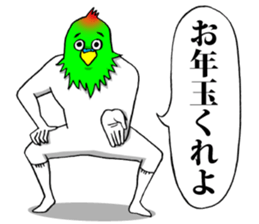 This is your feeling 14. sticker #14262480