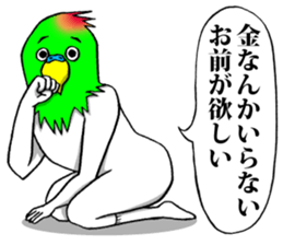 This is your feeling 14. sticker #14262481