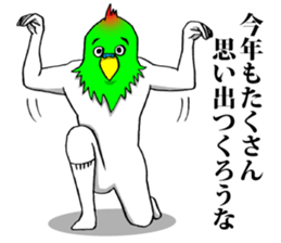 This is your feeling 14. sticker #14262482