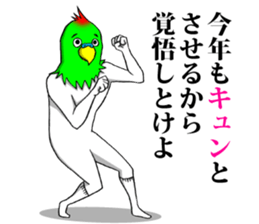 This is your feeling 14. sticker #14262483