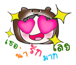 Hello! My name is Takeshi..! sticker #14262514