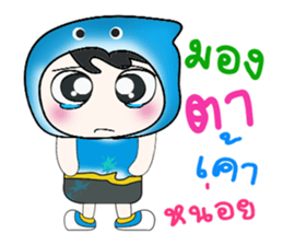 ..Mr. Taro. So cool!!! sticker #14262584