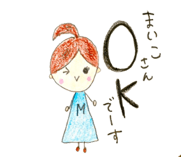 Hello,I'm Maiko sticker #14262607