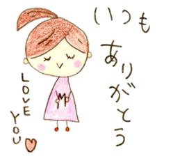 Hello,I'm Maiko sticker #14262608