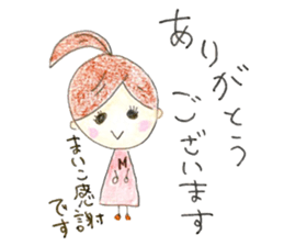 Hello,I'm Maiko sticker #14262609