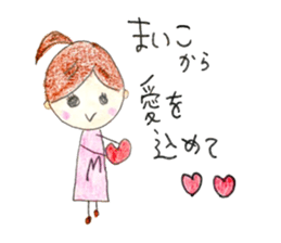 Hello,I'm Maiko sticker #14262614