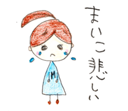 Hello,I'm Maiko sticker #14262621
