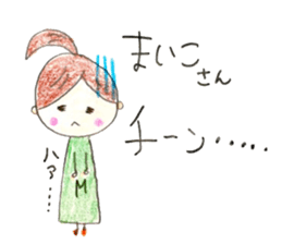 Hello,I'm Maiko sticker #14262622