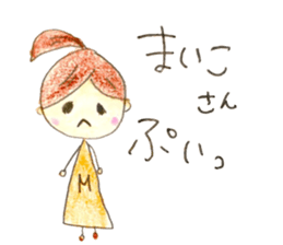Hello,I'm Maiko sticker #14262623