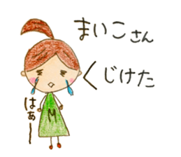 Hello,I'm Maiko sticker #14262625