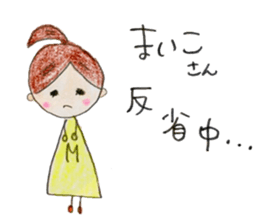 Hello,I'm Maiko sticker #14262626