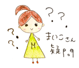 Hello,I'm Maiko sticker #14262627