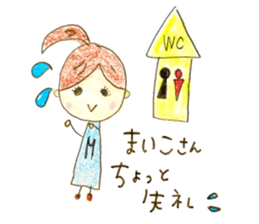 Hello,I'm Maiko sticker #14262629