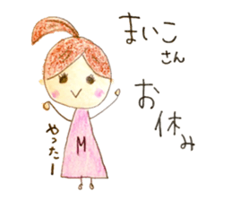 Hello,I'm Maiko sticker #14262631