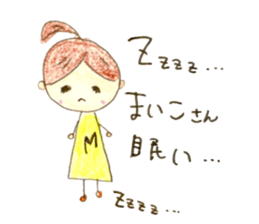 Hello,I'm Maiko sticker #14262632