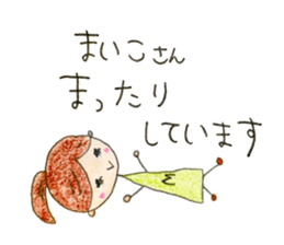 Hello,I'm Maiko sticker #14262635