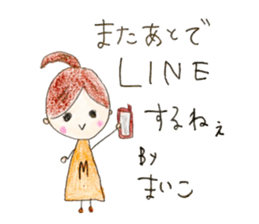 Hello,I'm Maiko sticker #14262637