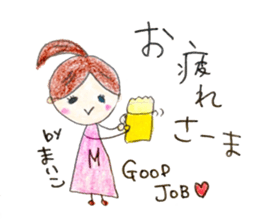 Hello,I'm Maiko sticker #14262638