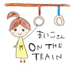 Hello,I'm Maiko sticker #14262640